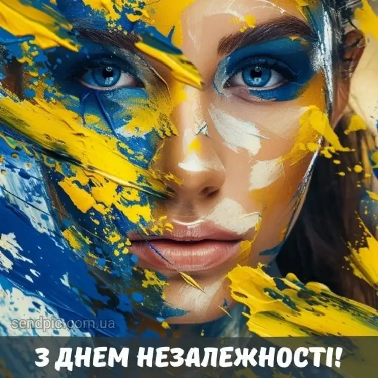 Красиві Патріотичні Привітання До Дня Незалежності України 2026: Зворушливі Слова У Прозі Та Листівки | MODISTA Красиві Патріотичні Привітання До Дня Незалежності України 2026: Зворушливі Слова У Прозі Та Листівки | MODISTA