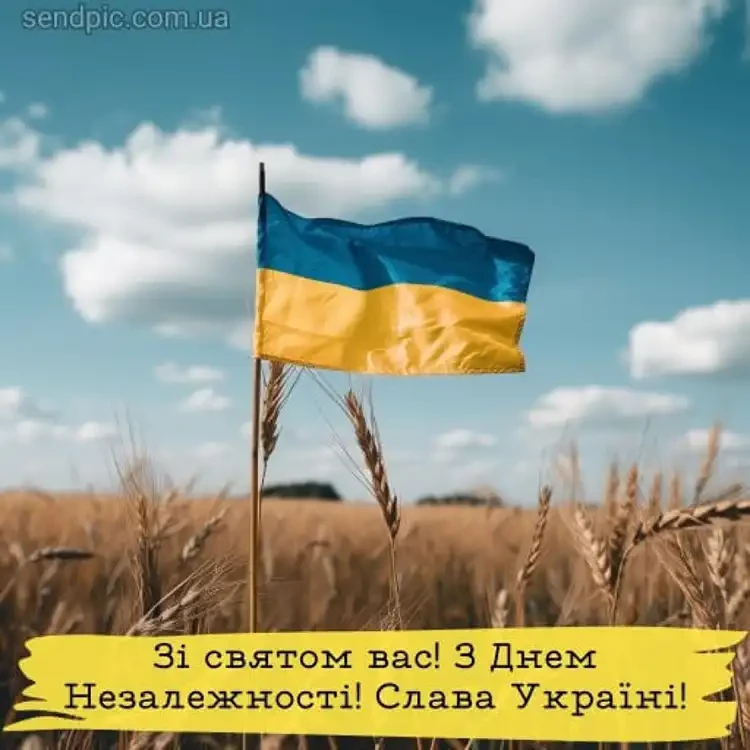 Красиві Патріотичні Привітання До Дня Незалежності України 2026: Зворушливі Слова У Прозі Та Листівки | MODISTA Красиві Патріотичні Привітання До Дня Незалежності України 2026: Зворушливі Слова У Прозі Та Листівки | MODISTA